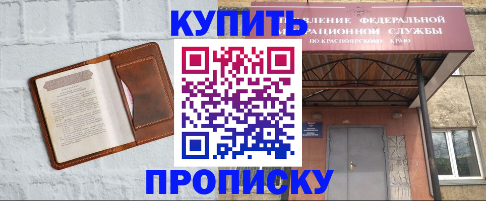 регистрация для школы в Малгобеке