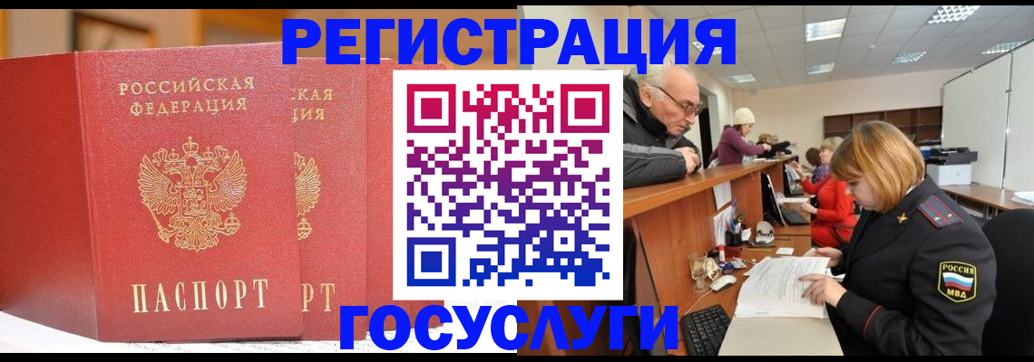 пропишу в квартире в Малгобеке